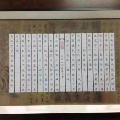 梅花香自苦寒来