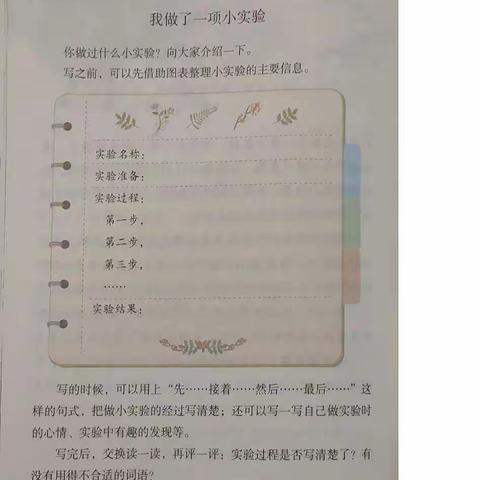 快乐“双减”   质不打折