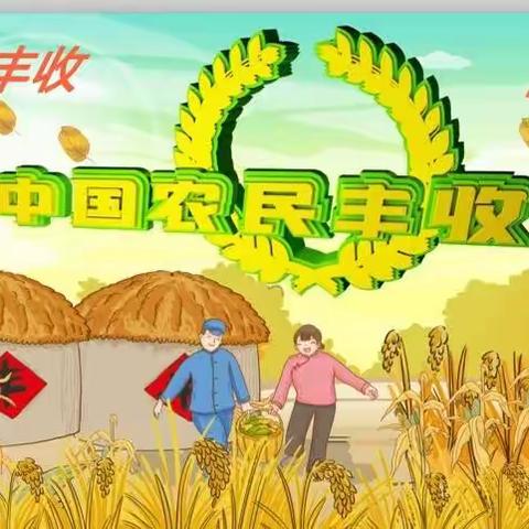 澜沧县供销合作社积极参与佤族“新米节”系列庆祝活动