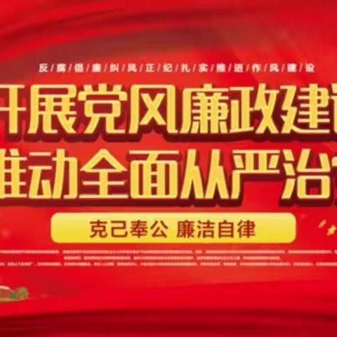 澜沧县供销社党组召开2023年上半年党风廉政建设情况汇报会