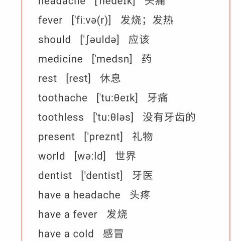 五年级下册第九课