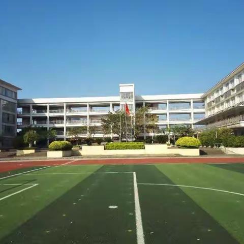 萝峰小学攀登英语“学会关心”活动