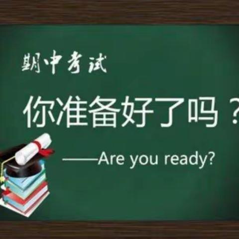 记《一场“疫”意非凡的考试》---市二小301班线上期中考试