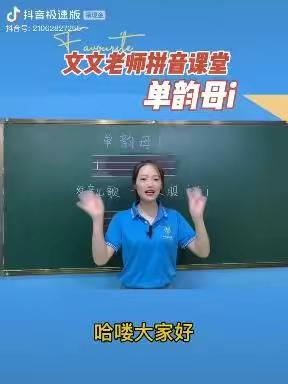 童星幼儿园“停课不停学，成长不停歇