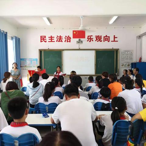 扬帆起航——胜利油建小学举办2016级毕业典礼