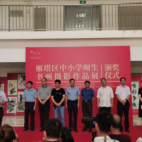 【喜报】雁塔区明德小学在庆祝建党100周年师生书画大赛中斩获佳绩