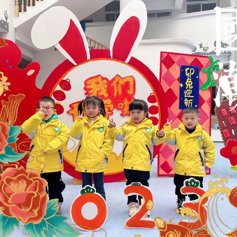 “萌兔回归，欢乐启航 ”——市一幼小二班开学第一天纪实