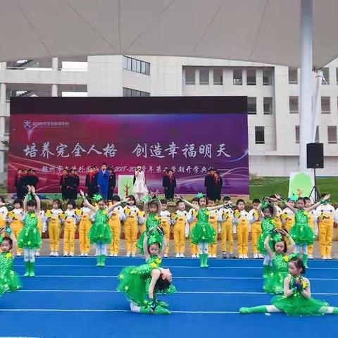 “一年之际在于春”🌱——文外二年级住校班国旗下展示