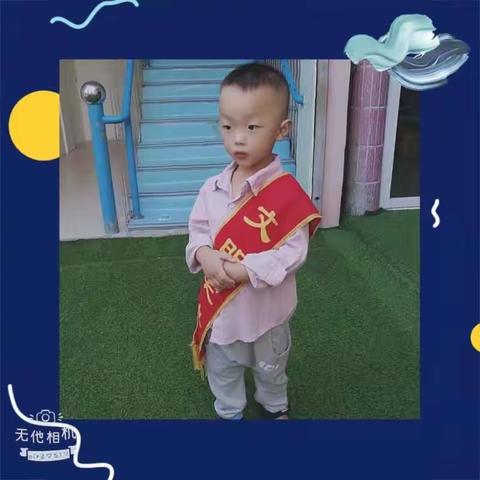 兴华幼儿园 “快乐健康，促我成长”2019年秋季中一班杨光鈜成长记