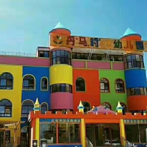 丹马时代幼儿园☞庆元旦亲子美食制作参考图