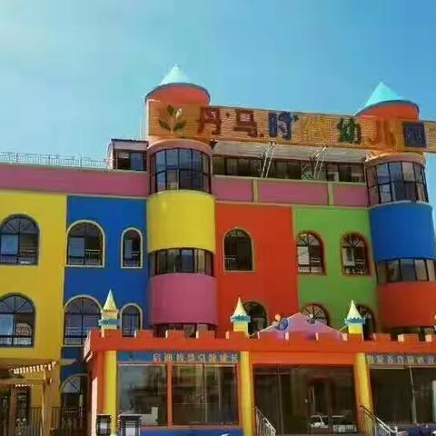 🎉🎉时代幼儿园—— 学前大班迎新春 知识竞赛活动🎉🎉