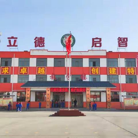 【庆祝建党100周年】期中考试质量分析会——何家堡中心校教研活动纪实