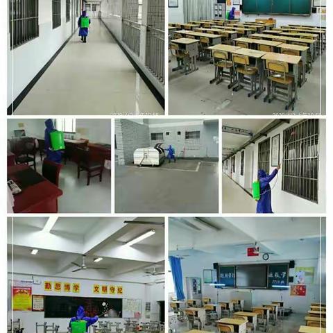 2020年鹿峰中学春季模拟开学疫情防控演练