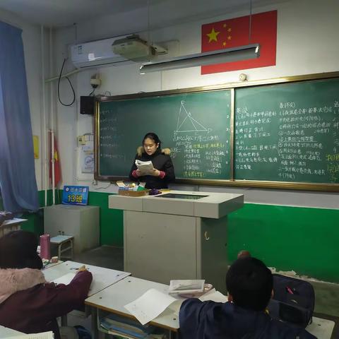 热爱数学，热爱生活——33.13八上数学过程性学习纪实