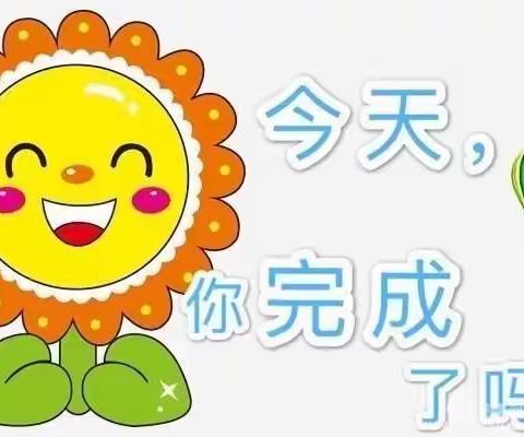 【大班】7月23日亲子作业