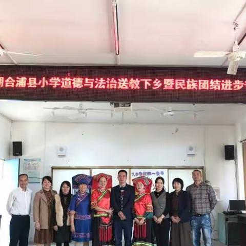 合浦县常乐镇中心小学的美篇