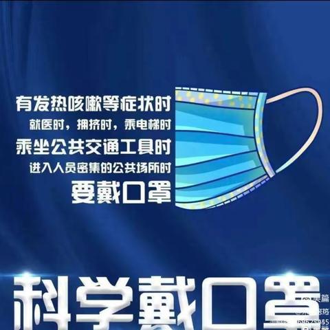 “线上相约，成长相伴”——关庙中心幼儿园中班组居家生活指导(第一期)