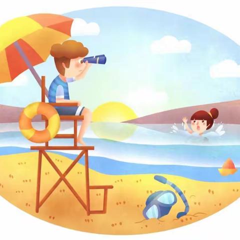 告家长书：新田镇幼儿园夏季防溺水安全通知：谨防溺水，安全成长！