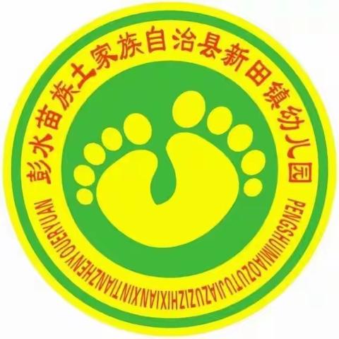 新田镇幼儿园2023年三八节主题活动