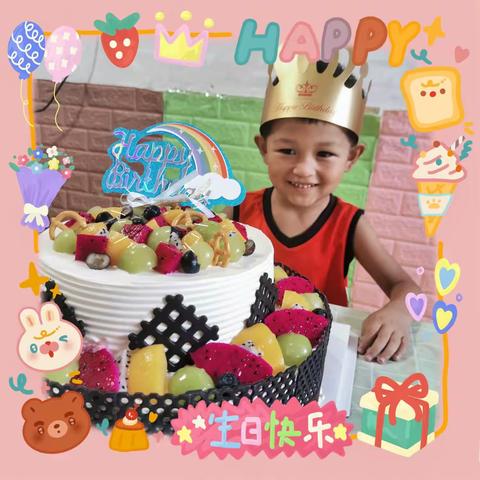 然然幼儿园全体师生祝宋景硕小朋友生日快乐