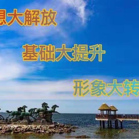 【烟台支队】基层动态‖牟平大队龙湖消防站疫情期间多措并举抓训练