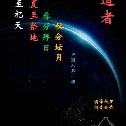 华夏天文每日播报