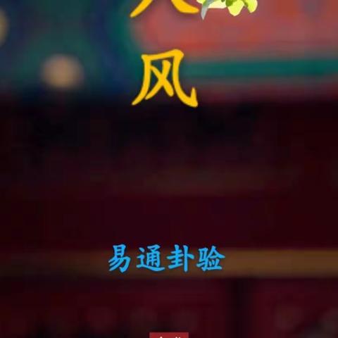 华夏天文每日播报