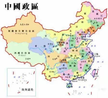 北京红缨连锁宝贝嘉幼儿园（濑湍分园）欢度国庆节活动