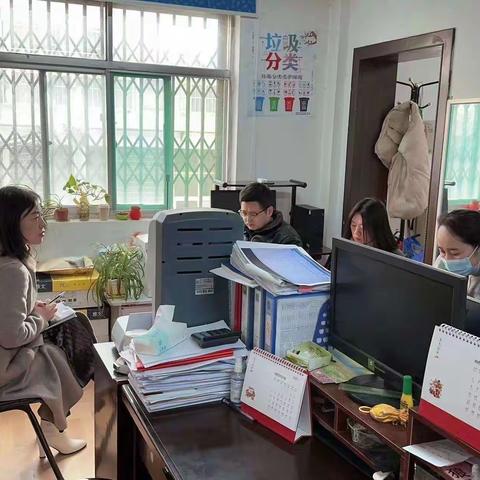 东关南街财政所召开节后收心会