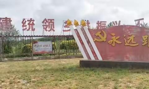 初心广场