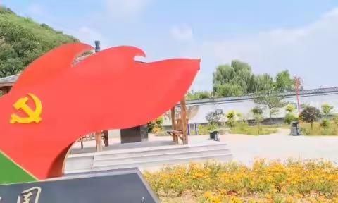 星火公园