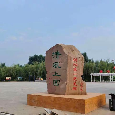 红色领航圆梦