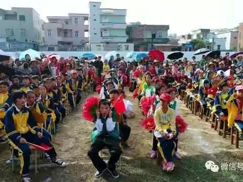元旦文艺汇演