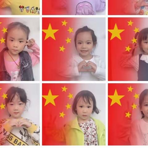 🥳喜迎中秋🎇欢度国庆🎈 ——新路幼儿园中二班