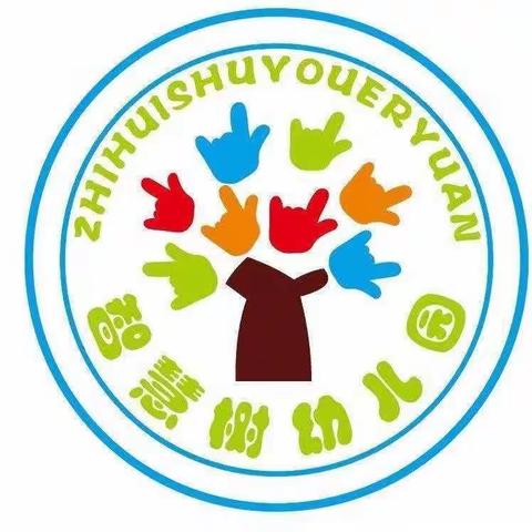 2021——助力高考   “以梦为马，不负韶华”——智慧树幼儿园为高考加油！