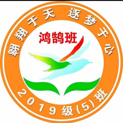 【庆建党百年，践劳动之美】——达拉特旗第十三小学二（5）班“我与文明有个约定”假期实践活动