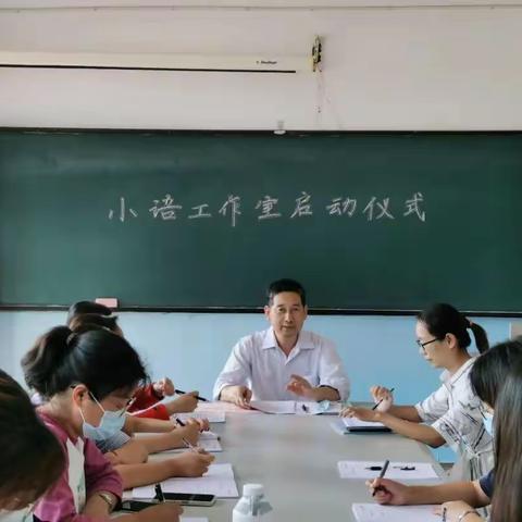 宝剑锋从磨砺出，梅花香自苦寒来——尤古庄镇小语工作室暑期练习成果汇报