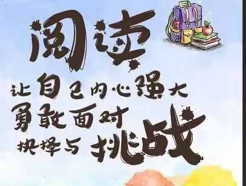 三里杨幼儿园大班12.13活动