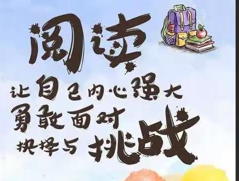 三里杨幼儿园大班12.15活动