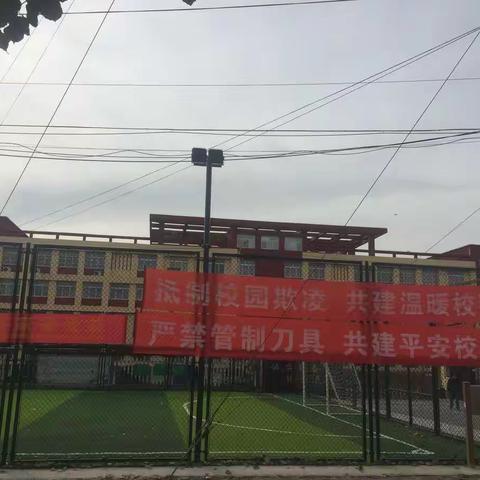 北旺中学共建温暖和谐校园