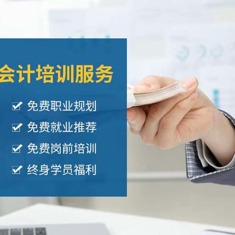 张家港会计培训班_会计事务所所属行业类别