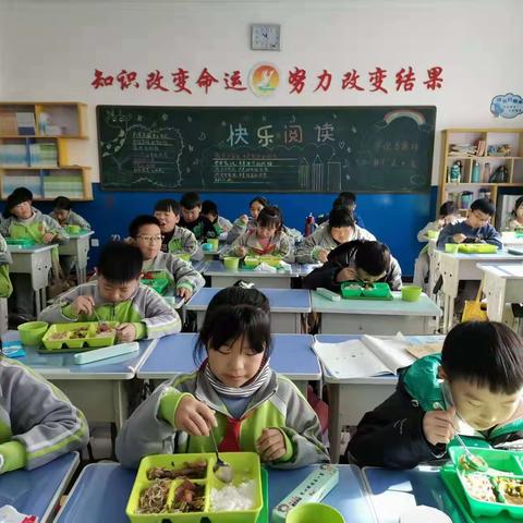 【肥乡区第二实验小学督学责任区】童年不同样    午餐时间到