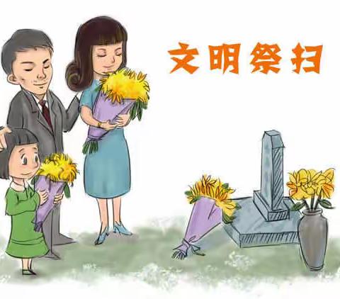 冬至告客户书