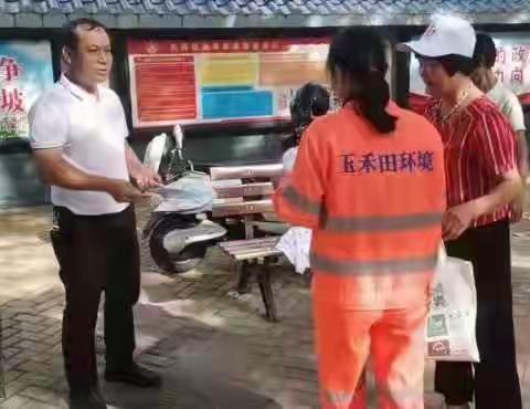 光坡镇开展2021年生活垃圾分类宣传活动