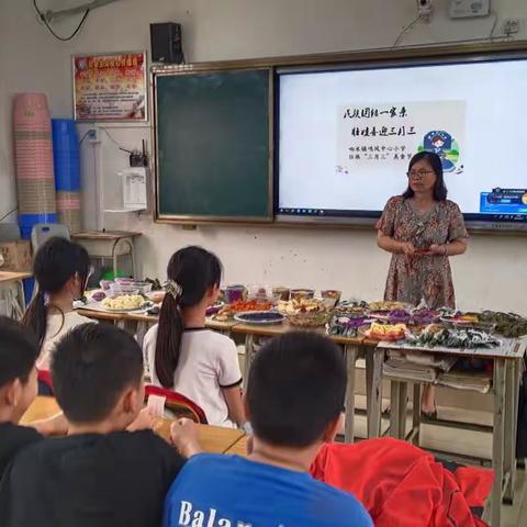 鸣凤中心小学六(149)班美食会聚喜迎三月三                分享于他人快乐，自己更快乐！