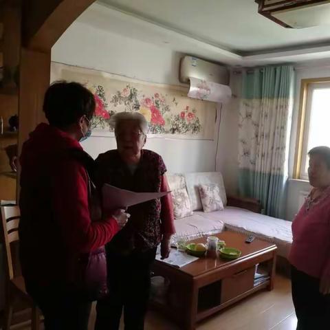 道德街街道开展2019年家庭服务业调查