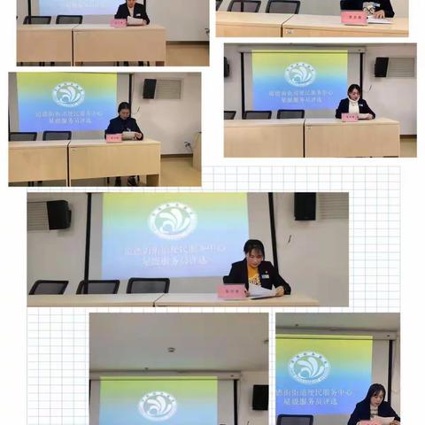 道德街街道“星级”窗口服务助力优化营商环境