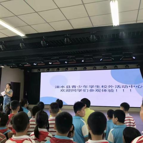 求成学校三年级一班参观青少年活动中心