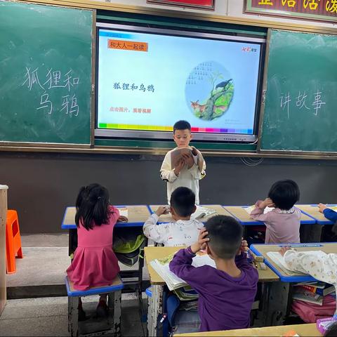 “讲好中国故事，感受中华文化”-----龙冈小学一年级一班讲故事美篇