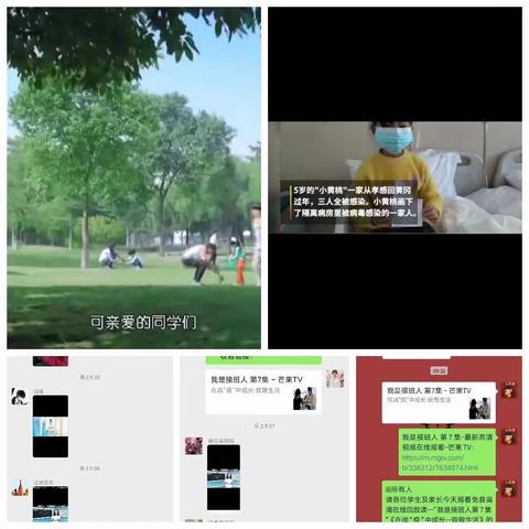 在战疫中成长——致敬生活